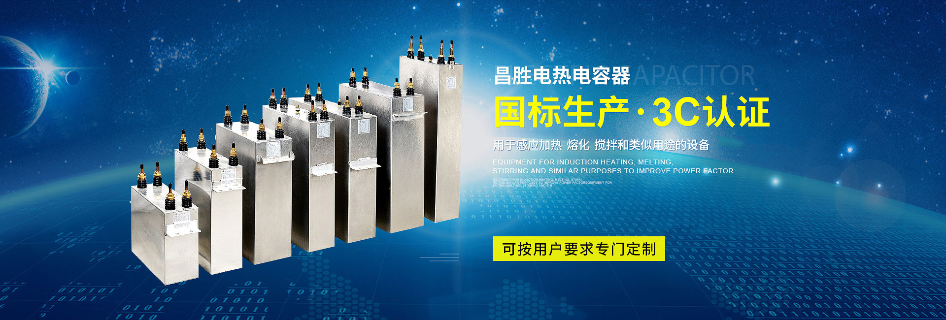 申靈輸送機,上海輸送機廠家,輸送設備